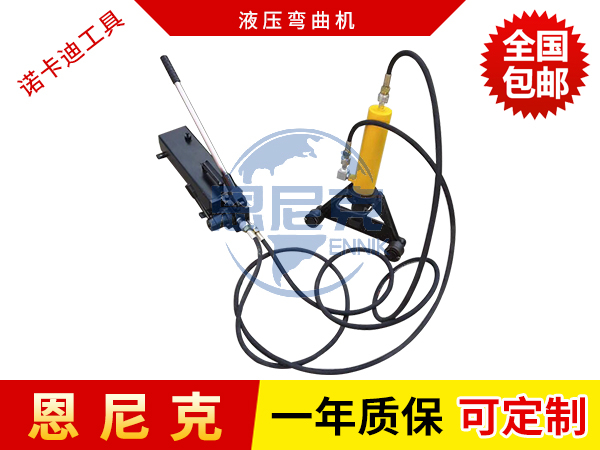 液壓彎曲機