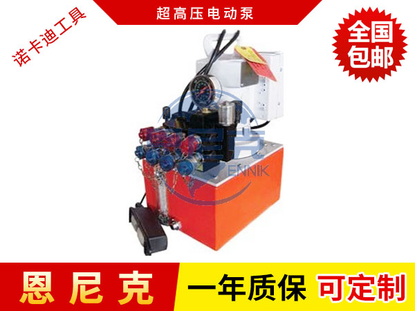 雙速高性能液壓泵