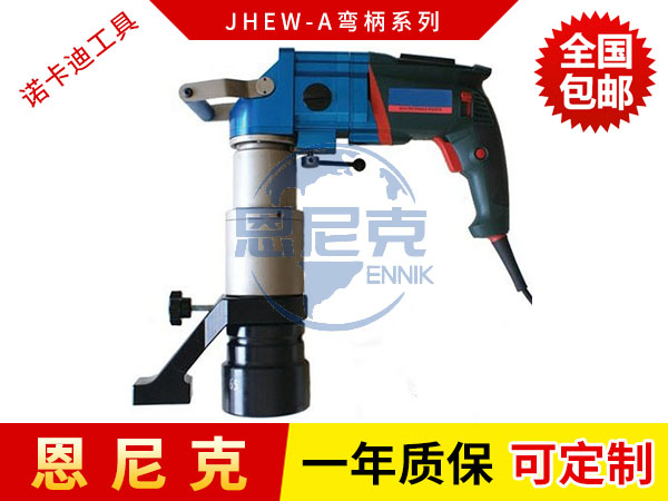 數(shù)顯彎柄電動(dòng)扭矩扳手